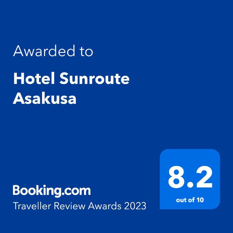 Hotel Sunroute Asakusa Токио Экстерьер фото